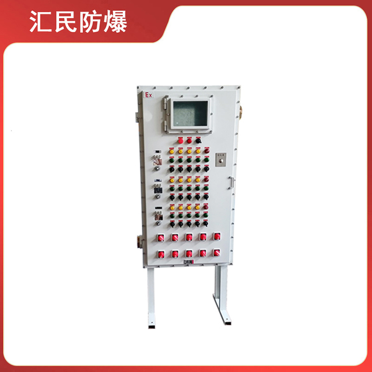 安徽匯民防爆電氣有限公司站立式防爆控制箱 安徽匯民防爆電氣有限公司站立式防爆控制箱