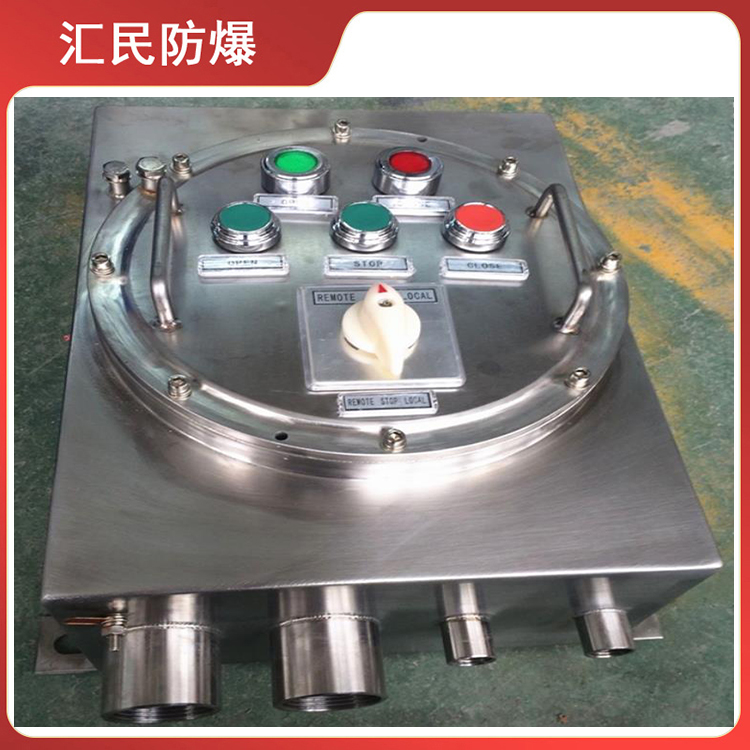 安徽匯民防爆電氣有限公司304316不銹鋼防爆控制箱 安徽匯民防爆電氣有限公司304316不銹鋼防爆控制箱