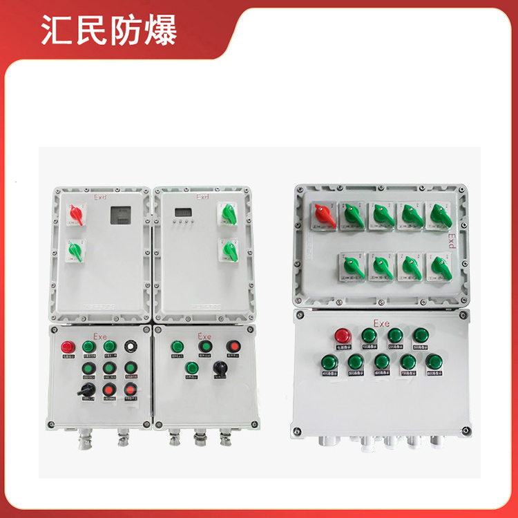 安徽匯民防爆電氣有限公司防爆空調(diào)控制箱 安徽匯民防爆電氣有限公司防爆空調(diào)控制箱