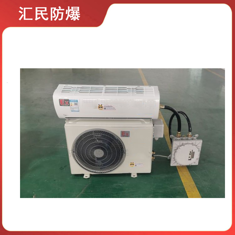 安徽匯民防爆電氣有限公司BKF(R)系列防爆分體壁掛式空調 安徽匯民防爆電氣有限公司BKF(R)系列防爆分體壁掛式空調