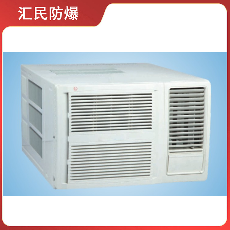 安徽匯民防爆電氣有限公司CN730系列窗式防爆空調(diào) 安徽匯民防爆電氣有限公司CN730系列窗式防爆空調(diào)