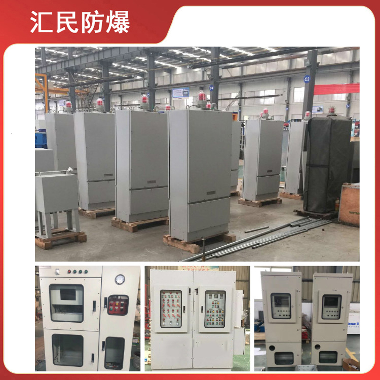 安徽匯民防爆電氣有限公司防爆電氣控制柜 安徽匯民防爆電氣有限公司防爆電氣控制柜