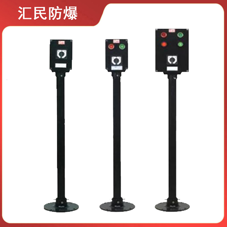 安徽匯民防爆電氣有限公司BXC系列防爆操作柱 安徽匯民防爆電氣有限公司BXC系列防爆操作柱