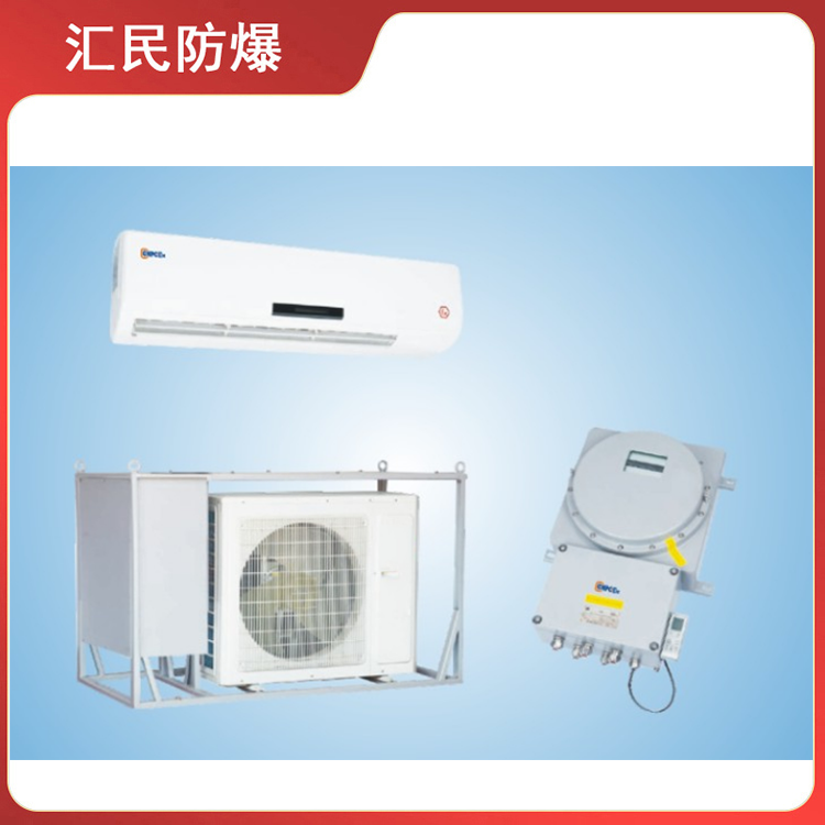安徽匯民防爆電氣有限公司CN730系列防爆掛式空調(diào) 安徽匯民防爆電氣有限公司CN730系列防爆掛式空調(diào)