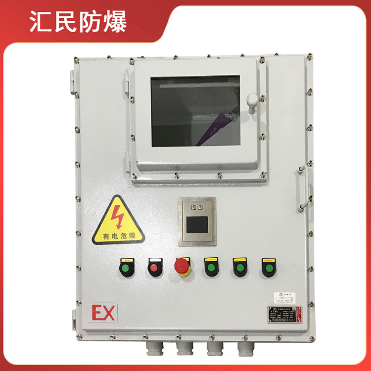 安徽匯民防爆電氣有限公司防爆觸摸屏箱儀表箱 安徽匯民防爆電氣有限公司防爆觸摸屏箱儀表箱