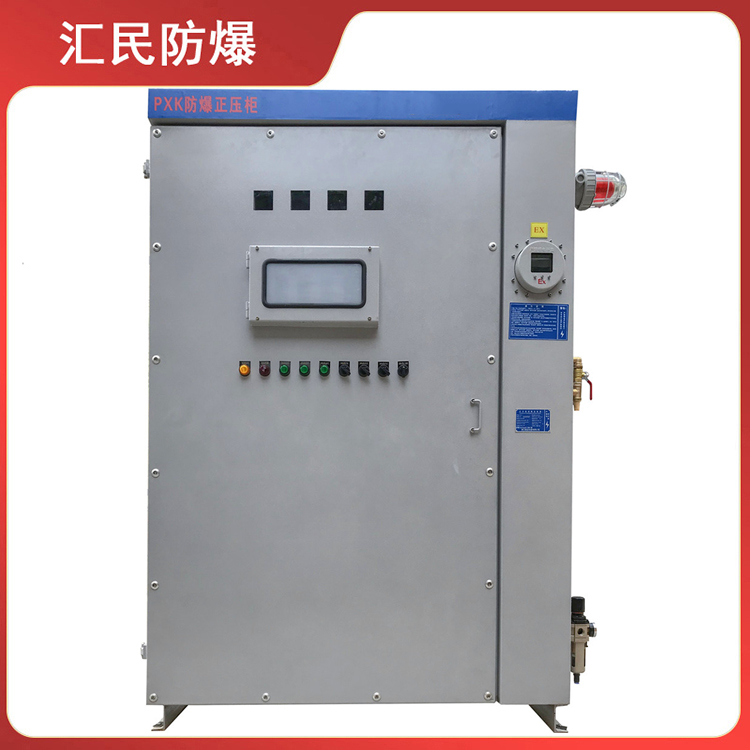 安徽匯民防爆電氣有限公司Q235防爆正壓柜 安徽匯民防爆電氣有限公司Q235防爆正壓柜
